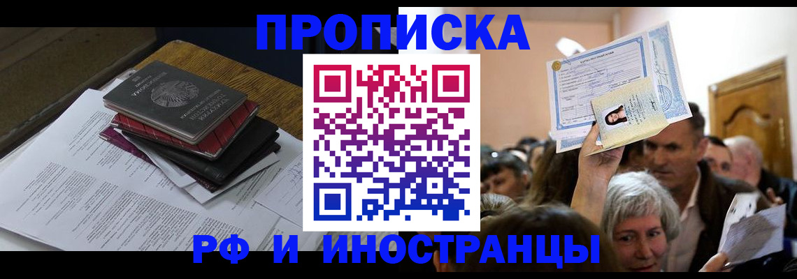 регистрация в Кушве